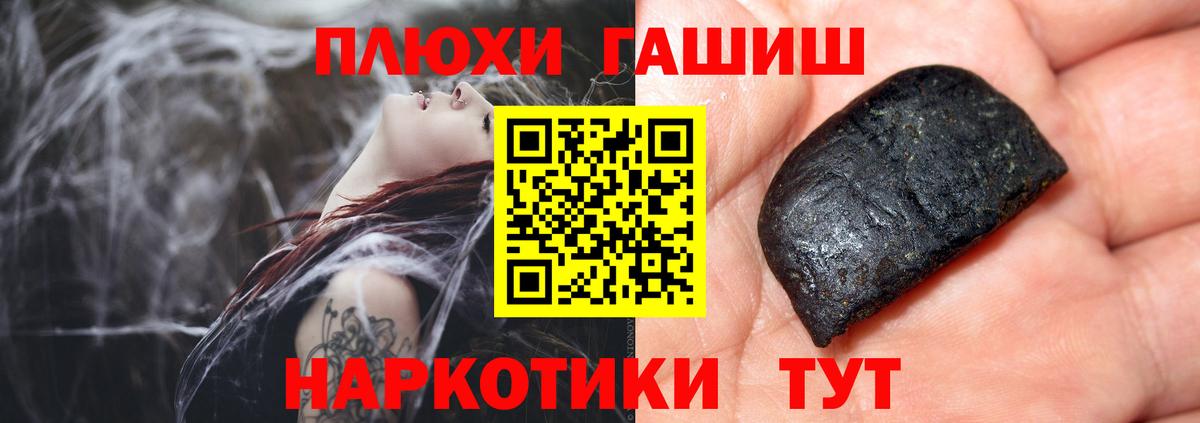Киселёвск  Гашиш Premium  Гашиш AMNESIA HAZE  магазин продажи   Вход с VPN 