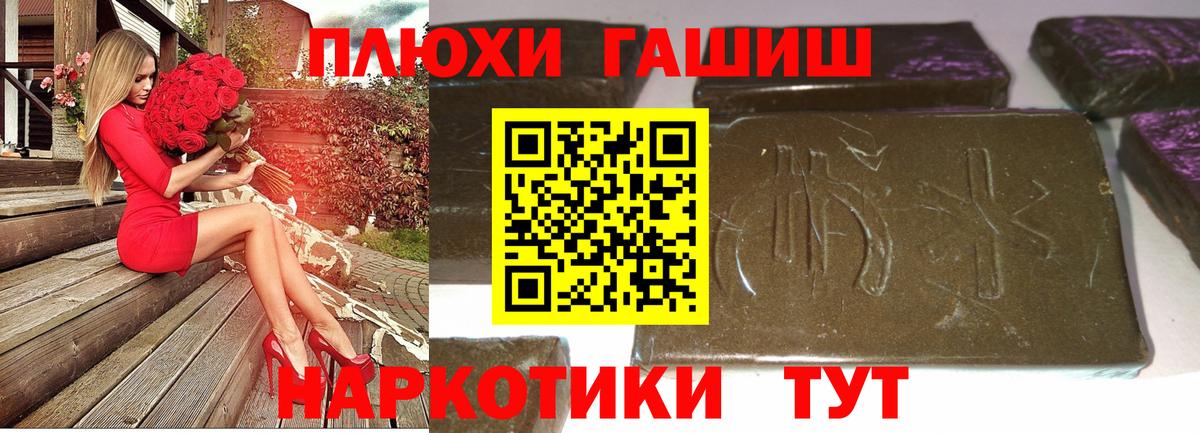Alpha-PVP Киселёвск