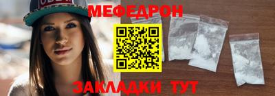молекула духа Канаш