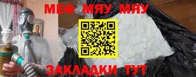 молекула духа Канаш