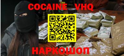 PSILOCYBIN Лесной