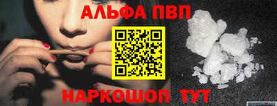 молекула духа Канаш