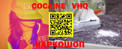 молекула духа Канаш