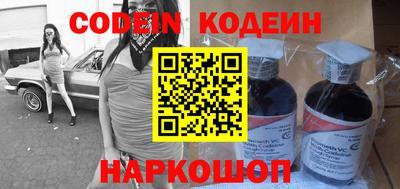 молекула духа Канаш