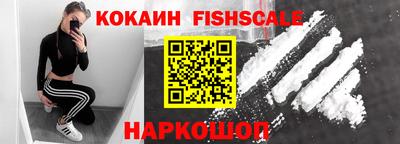молекула духа Канаш