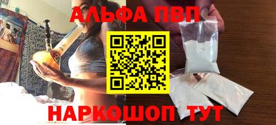 стаф Лениногорск