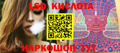 молекула духа Канаш