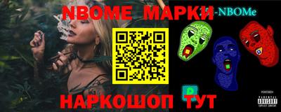 ALPHA PVP Камышлов