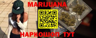 молекула духа Канаш