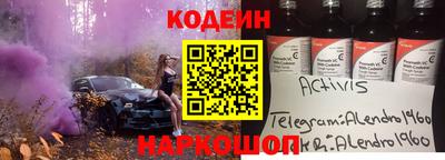 Альфа ПВП Кандалакша