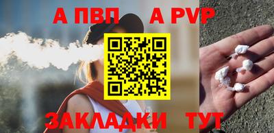 молекула духа Канаш