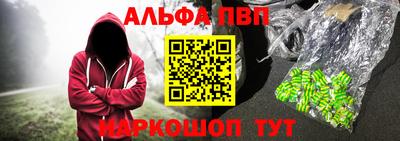 молекула духа Канаш