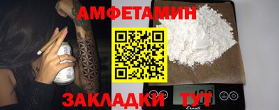 молекула духа Канаш