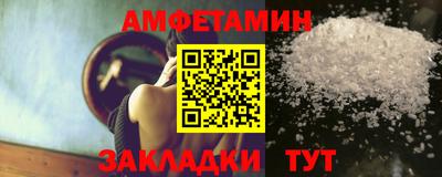 Альфа ПВП Кандалакша