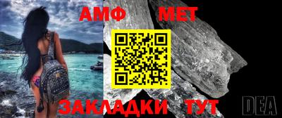 ALPHA PVP Камышлов