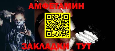 молекула духа Канаш