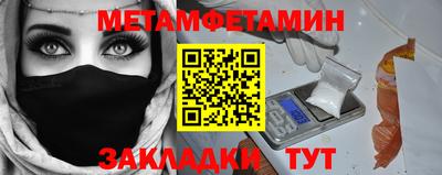 молекула духа Канаш