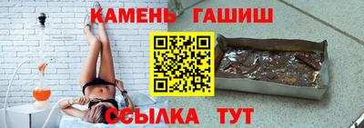молекула духа Канаш