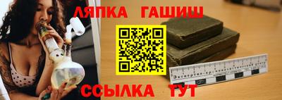 молекула духа Канаш