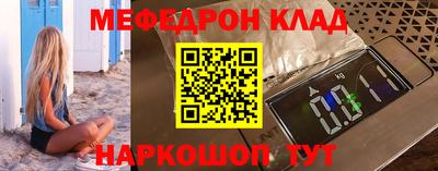 молекула духа Канаш