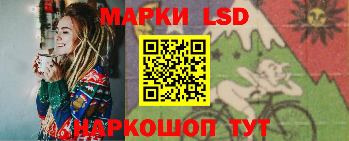 Киселёвск  ЛСД экстази ecstasy  Лсд 25 экстази кислота  Лсд 25 экстази  Вход с VPN 