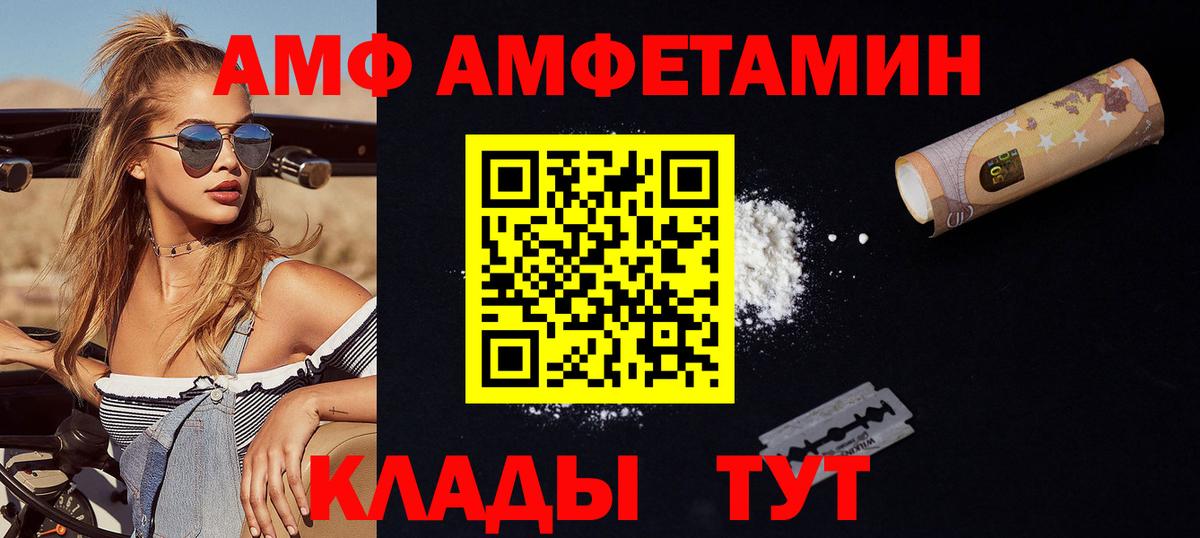 Метамфетамин Декстрометамфетамин 99.9% Киселёвск