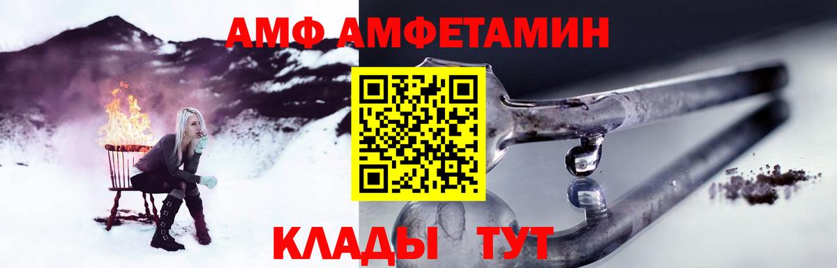 Меф МЯУ МЯУ   Cocaine  Марихуана  Вход с VPN  Киселёвск  ГАШ  Гашиш 
