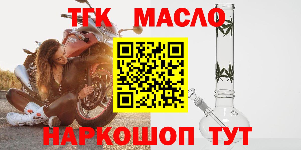 Дистиллят ТГК концентрат Киселёвск