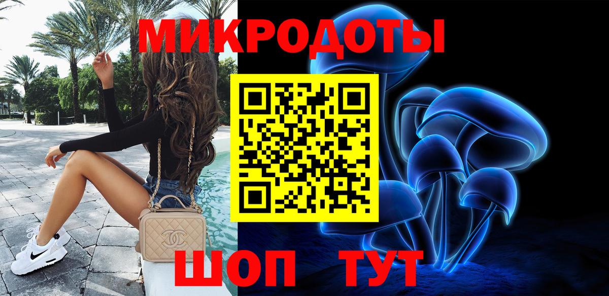 Псилоцибиновые грибы Magic Shrooms Киселёвск
