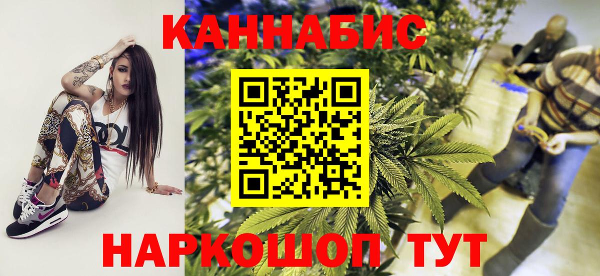 МАРИХУАНА MAZAR Киселёвск